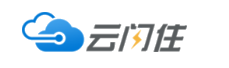 云闪住